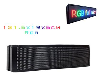 Wifi Κυλιόμενη Πινακίδα LED Μονής Όψης 131x19cm RGB Factory