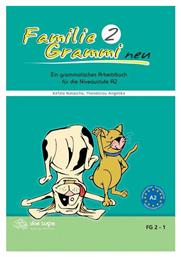 FAMILIE GRAMMI 2 GRAMMATIK NEU - Die Lupe