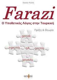 Farazi!Ο Υποθετικός Λόγος στην Τουρκική Πράξη & Θεωρία - ORNIMI Editions
