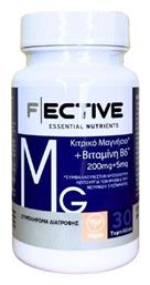 F Ective 200mg 30 ταμπλέτες Fective