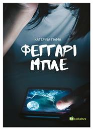 Φεγγάρι Μπλε - Bookstars Γιωγγαράς