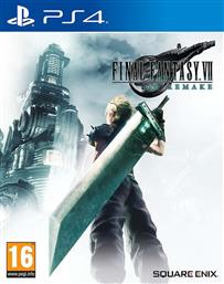 Final Fantasy VII Remake PS4 Game από το e-shop