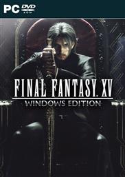 Final Fantasy XV (Windows Edition) PC από το Media Markt