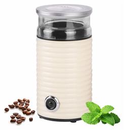 Ηλεκτρικός Μύλος Καφέ 160W με Χωρητικότητα 65gr Μπεζ First Austria