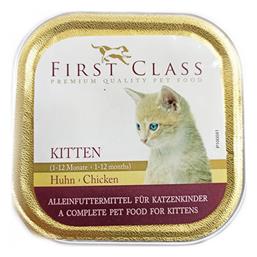 Kitten 100gr First Class