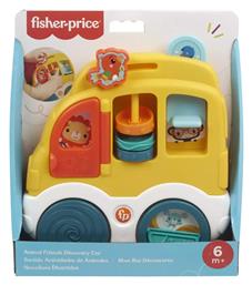 Animal Friends Discovery Fisher Price