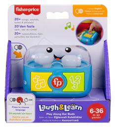 Ασύρματα Ακουστικά για 6+ Μηνών Fisher Price