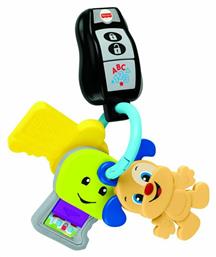Εκπαιδευτικά Κλειδάκια για 12+ Μηνών Fisher Price