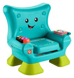 Εκπαιδευτική Καρέκλα Fisher Price