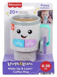Εκπαιδευτικη Κουπα Καφε για 6+ Μηνών Fisher Price