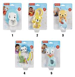 Μασητικό Οδοντοφυΐας Little Animals για 3 m+ Fisher Price