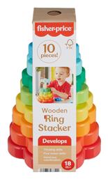 Παιχνίδι Στοίβαξης για 18+ Μηνών Fisher Price
