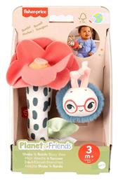 Planet Firends Κουδουνίστρα Λουλουδάκι Μελισσούλα Hyr56 Fisher Price