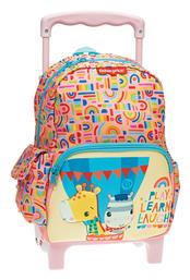 Τσάντα Πλάτης Πολύχρωμη 12lt 2023 Fisher Price