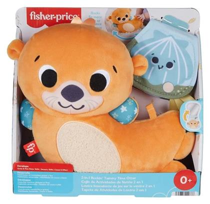 Ζωάκι για Νεογέννητα Fisher Price