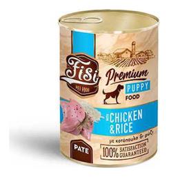 Dog Puppy Αρνι Πατε 400gr Fisi