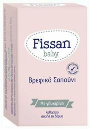 Μπάρες Σαπουνιών 90gr Fissan