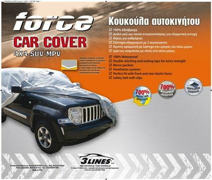 CF1 Κουκούλα Αυτοκινήτου 380x160x160cm Αδιάβροχη για SUV/JEEP Force