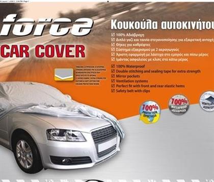 L2 Κουκούλα Αυτοκινήτου 488x185x150cm Αδιάβροχη Force