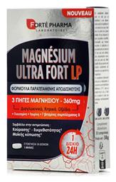 Μαγνήσιο / Κάλιο 30 ταμπλέτες 30 κάψουλες Forte Pharma