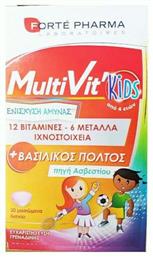MultiVit Kids Πολυβιταμίνη 30 μασώμενες ταμπλέτες Forte Pharma