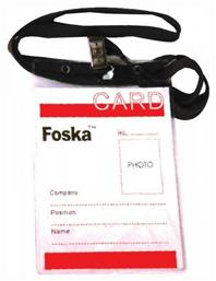 Κονκάρδα Συνεδρίου 155x103mm Foska