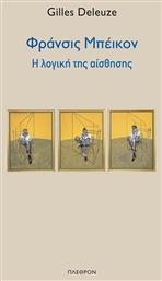 Φράνσις Μπέικον Η Λογική της Αίσθησης - Πλέθρον