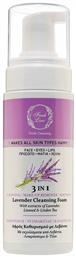 Lavender Αφρός Καθαρισμού Προσώπου 150ml Fresh Line