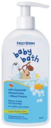 Αφρόλουτρο Frezyderm