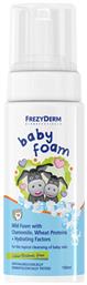 Αφρός Καθαρισμού 150ml Frezyderm