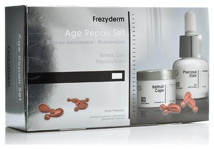 Age Repair Σετ Περιποίησης Frezyderm