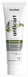 AntiCort Ointment Κρέμα Στεροειδούς Δράσης για Έκζεμα & Ατοπική Δερματίτιδα 50ml Frezyderm