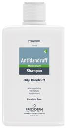 Antidandruff Σαμπουάν κατά της Πιτυρίδας 200ml Frezyderm