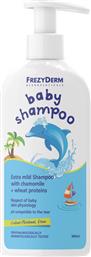 Frezyderm Baby Shampoo 300ml από το Pharm24
