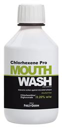 Chlorhexene Pro 0.20% κατά της Περιοδοντίτιδας & της Πλάκας 250ml Frezyderm