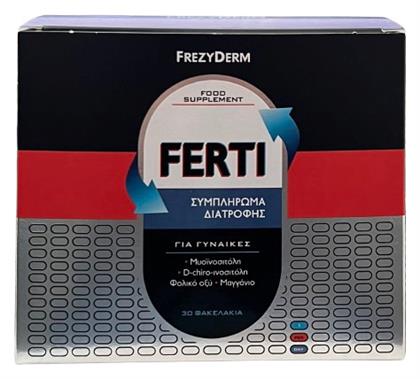 Ferti 30 φακελίσκοι Frezyderm