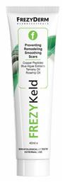 Frezykeld Κρέμα για Ουλές & Ακμή 40ml Frezyderm