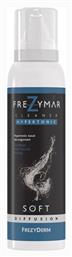 Frezymar Cleaner Hypertonic Soft από 3 Μηνών 120ml Frezyderm