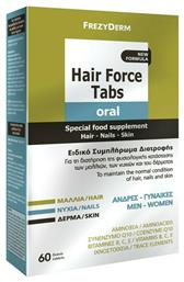 Hair Force Tabs Oral 60 ταμπλέτες Frezyderm