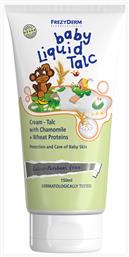 Υγρή Πούδρα Baby Talc 150ml Frezyderm