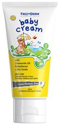 Κρέμα Baby 50ml Frezyderm