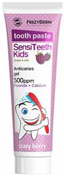 Οδοντόκρεμα SensiTeeth 50ml 500 ppm με Γεύση Crazy Berry για 3+ χρονών Frezyderm