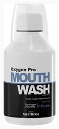 Oxygen Pro Στοματικό Διάλυμα Καθημερινής Προστασίας κατά της Πλάκας 250ml Frezyderm