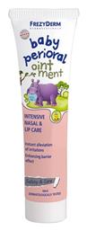Perioral Ointment Κρέμα για τη Ρινοστοματική Περιοχή των Βρεφών 40ml Frezyderm