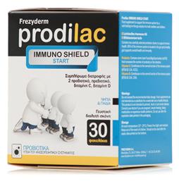 Prodilac Immuno Shield Start 30 φακελίσκοι Frezyderm