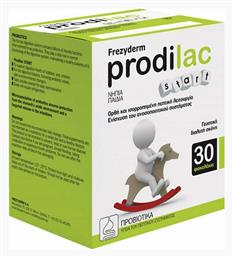 Prodilac Start 30 φακελίσκοι Frezyderm