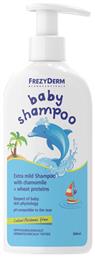 Σαμπουάν 300ml Frezyderm