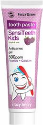 Frezyderm Οδοντόκρεμα SensiTeeth 50ml 500 ppm με Γεύση Crazy Berry για 3+ χρονών από το Pharm24