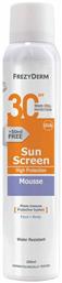 Sun Screen Mousse SPF30 Αντηλιακό Mousse Frezyderm