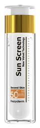 Sun Screen Velvet SPF50+ Αντηλιακή Κρέμα Frezyderm